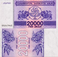 Georgia20000-1994x