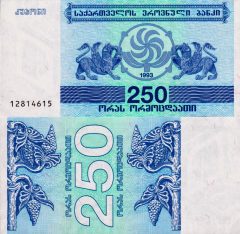 Georgia250-1993x