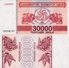 Georgia30k-1994x
