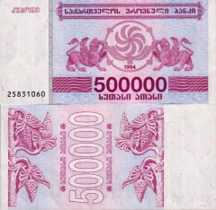 Georgia500000-1994x