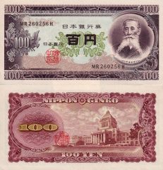 Giappone100-1953x