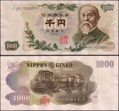 Giappone1000-1963-HY703