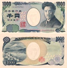 Giappone1000-2004x