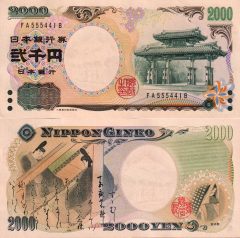 Giappone2000-2000x