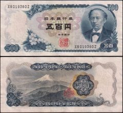 Giappone500-1969-XN019