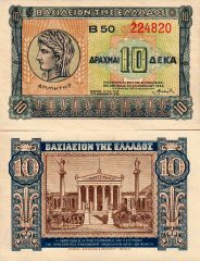 Grecia10-1940