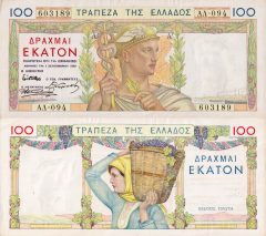 Grecia100-1935x