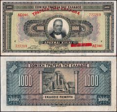 Grecia1000-1926-727