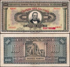 Grecia1000-1926-761