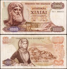 Grecia1000-1970-54i