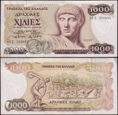 Grecia1000-1987-25E3