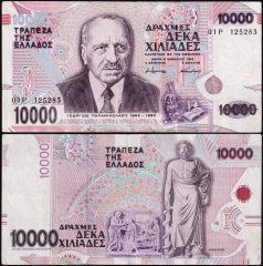Grecia10000-1995-125