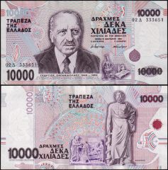 Grecia10000-1995-333