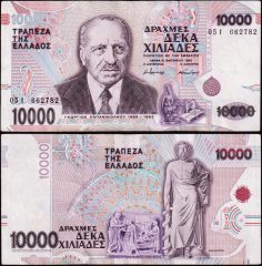 Grecia10000-1995-662