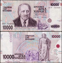 Grecia10000-1995-724