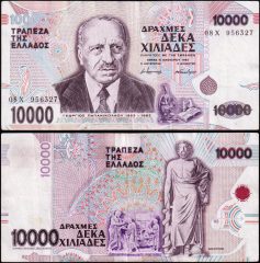 Grecia10000-1995-956