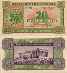 Grecia20-1940x