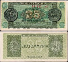 Grecia25-1944-931