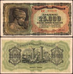 Grecia25000-1943-693