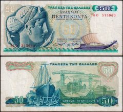 Grecia50-1964-16O31