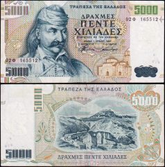 Grecia5000-1997-165