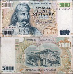 Grecia5000-1997-952