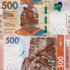 HongKong500-HSBC-2023x