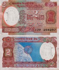 India2-1976x