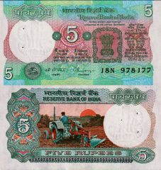 India5-1975x