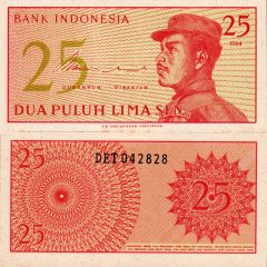 Indonesia25sen-1964x