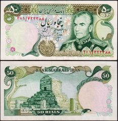 Iran50-1974-201