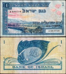 Israele1-1955-443