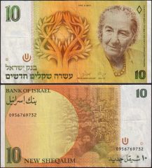 Israele10-1992-0956