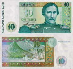 Kazakistan10-1993x