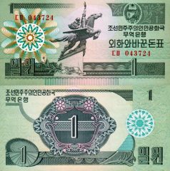 KoreaNord-Capitalist1-won-1988