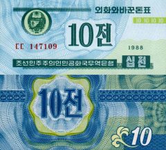 KoreaNord-Capitalist10-chon-1988