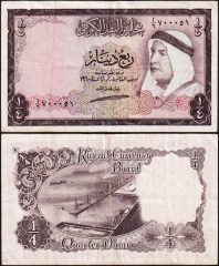 Kuwait1-4-1960-755