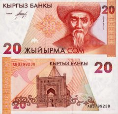 Kyrghizistan20-1994x