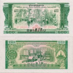 Laos200-1975x