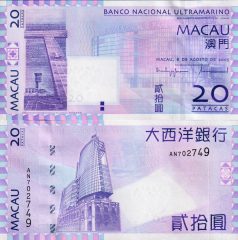 Macao20-2005x