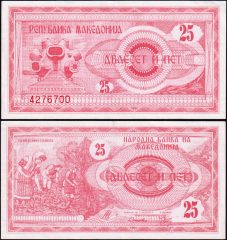 Macedonia25-1992-427