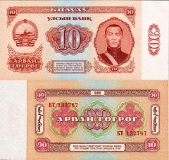 Mongolia10-1966x