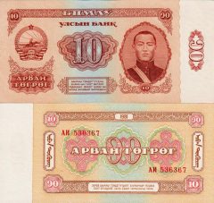 Mongolia10-1981x