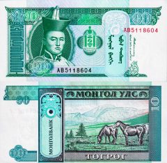 Mongolia10-1993x
