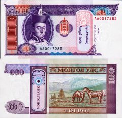 Mongolia100-1993x