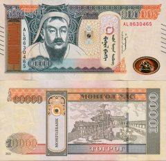 Mongolia10000.2021x