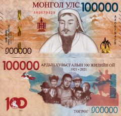 Mongolia100000-2026c