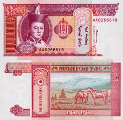 Mongolia20-1993x