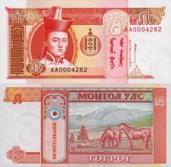 Mongolia5-1993-numeribassi