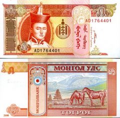 Mongolia5-2008